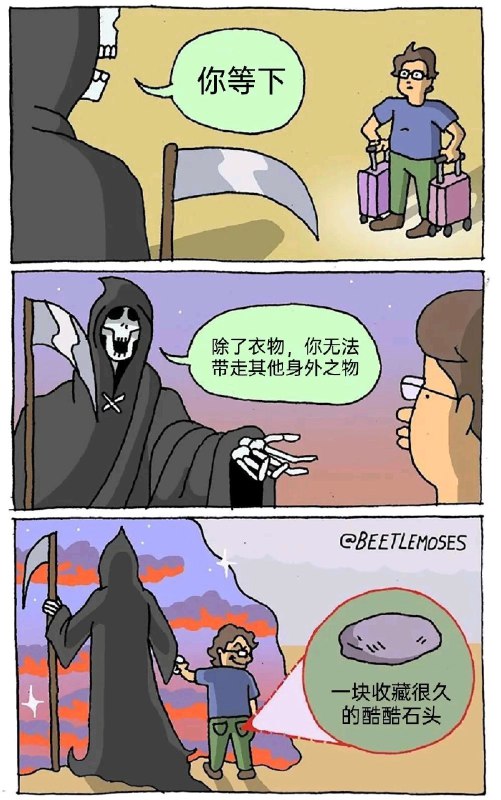 via 叮当via 叮当