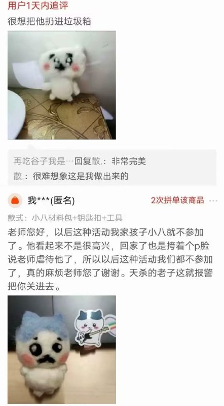 from 美图与沙雕审核注
