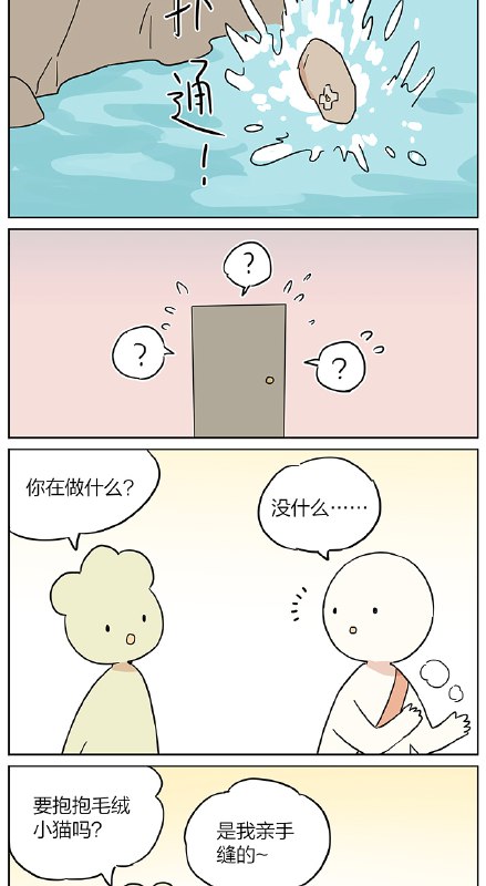 有些人，就是为了扫兴而生的