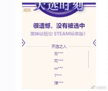 B站的天选之人！频繁中奖！结果被爆出是B站内部员工将要离职被姐妹背刺！怪不得在B站中不了奖呢 sourcefrom ️每日节奏️ 👑 Trending Everyday via LDLD 果冻B站的天选之人！频繁中奖！结果被爆出是B站内部员工将要离职被姐妹背刺！怪不得在B站中不了奖呢 sourcefrom ️每日节奏️ 👑 Trending Everyday via LDLD 果冻