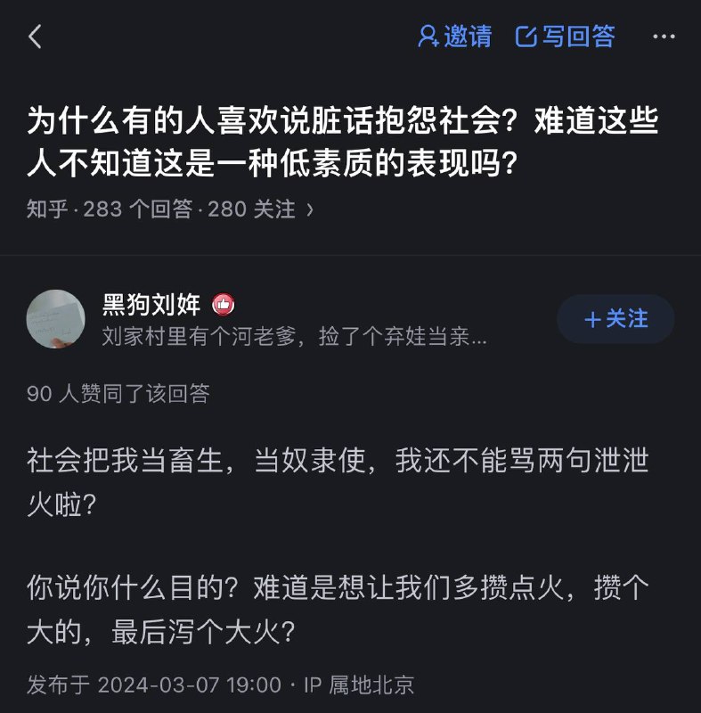 《攒个大的》