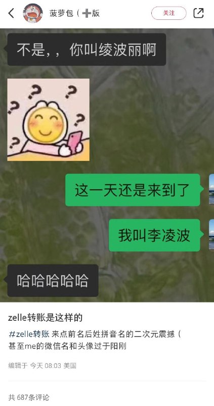 lingbo li 草