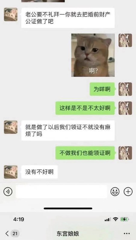 一个埋北极，一个埋南极