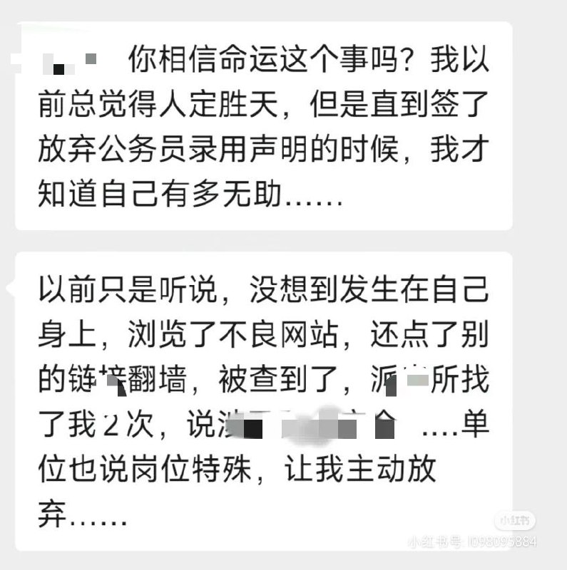 头上三尺有神明，小心被拉清单 source头上三尺有神明，小心被拉清单 source