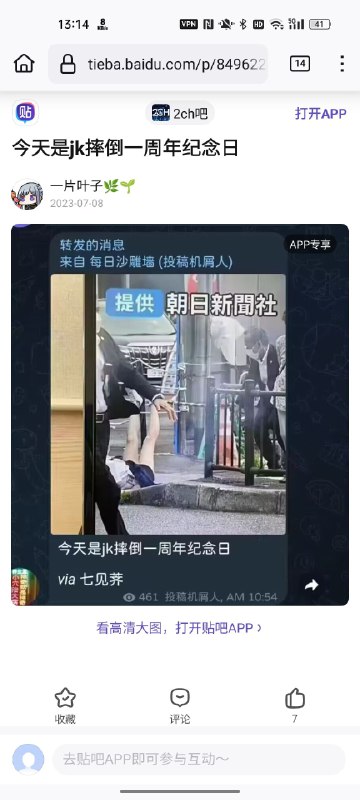 去年的今天via Zariman Ten-Zero