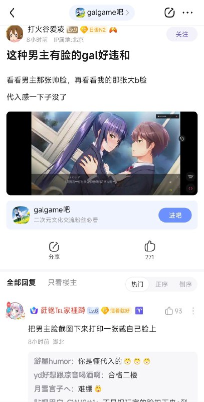 via yuuri
