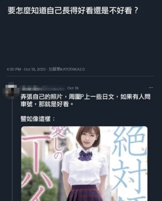 from 兔吞萝卜居 via AXJue