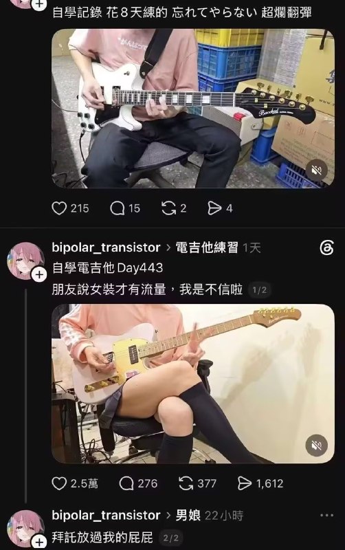 from 什么都能放 via DECADE