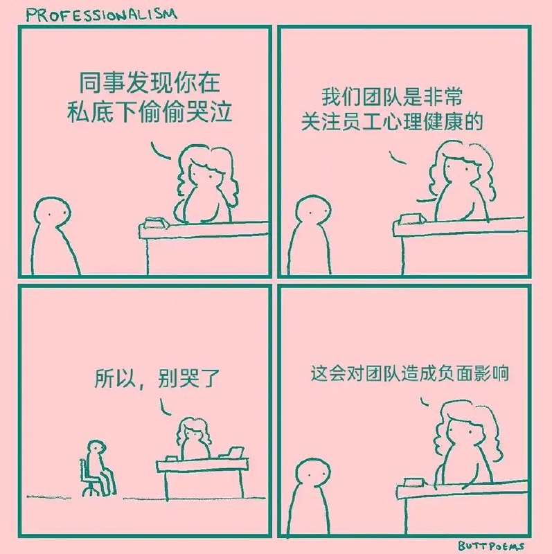 via 叮当via 叮当