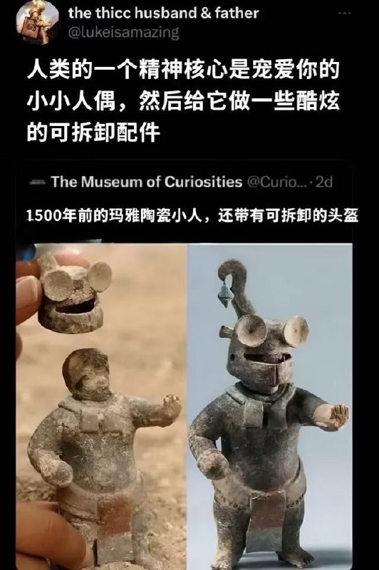 from 什么都能放 via DECADE