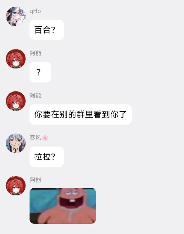 via 叮〜 ( ꒪ ꒳ ꒪ ) 〜当via 叮〜 ( ꒪ ꒳ ꒪ ) 〜当