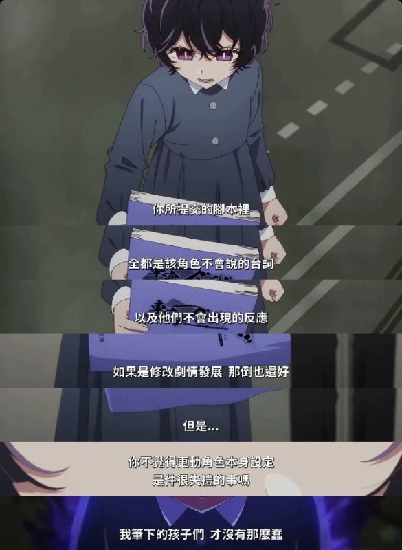 赤坂明以为自己