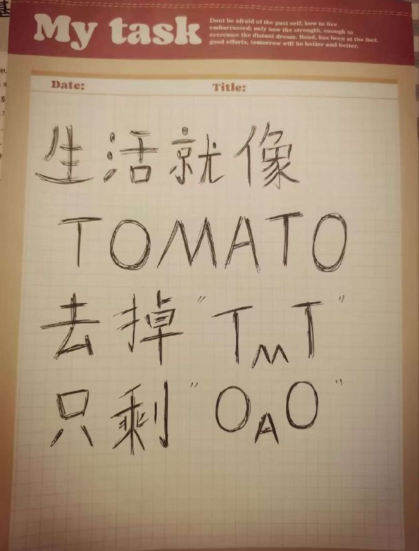 from 兔吞萝卜屋 via 半根萝卜HalfCarrot