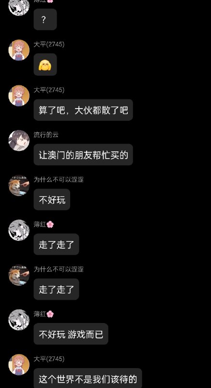 我是哥布林 爬了from 橘橘橘子汁 & 🍊我是哥布林 爬了from 橘橘橘子汁 & 🍊