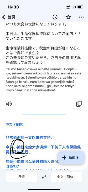 【谷歌翻译这是被污染了吧】神tm小编 sourcefrom 简中互联网废物大赏