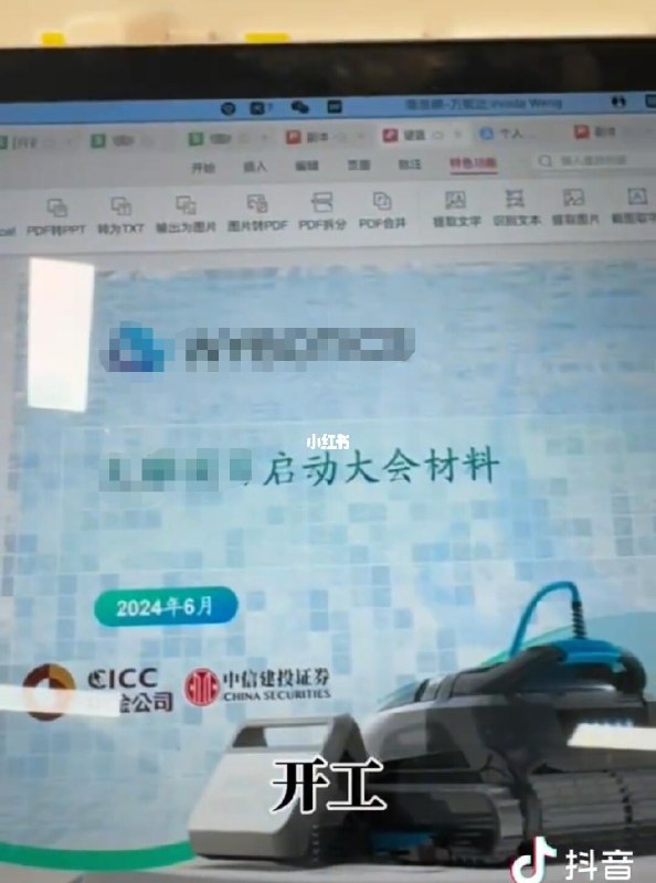 【小小实习生，凭实力干翻顶尖投行】一个京爷，🏠🏠🏠作为实习生，来中信建投投行实习一天，做了一个抖音vlog