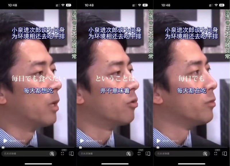 小泉进次郎名言合集小泉进次郎名言合集