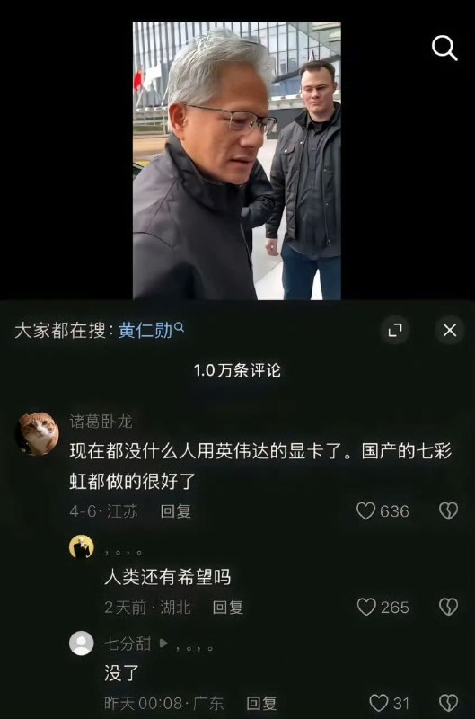 via 猫e/acc