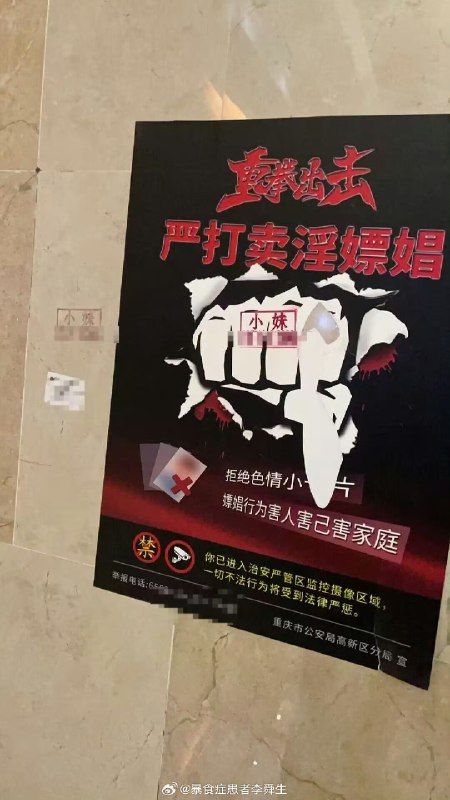 via Саша 叮当via Саша 叮当