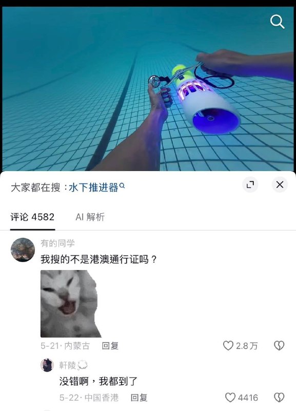 from 什么都能放 via DECADE