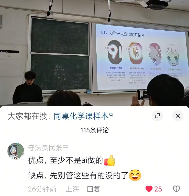 ok可以依旧搜打撤🥴🥴🥴via H uu