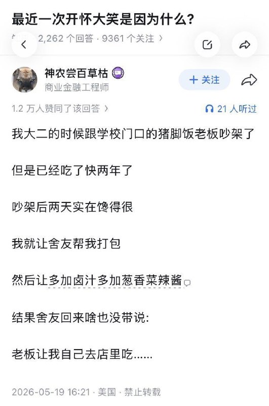 from 什么都能放 via DECADE
