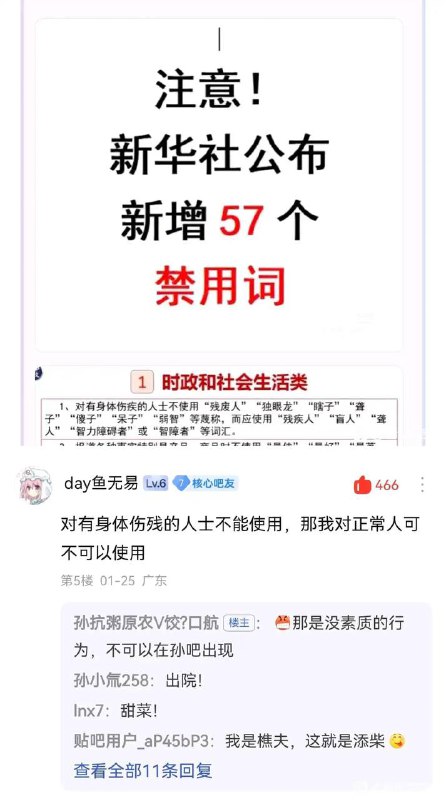 from 苍穹の下 @blueskyxnblog· SKY的🤡💦日常😅😅😅