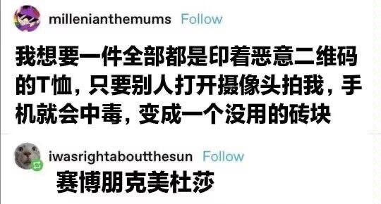 via 叮当