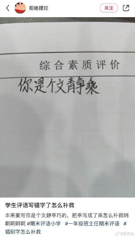 from Foolish TraceWind via Gary ですfrom Foolish TraceWind via Gary です