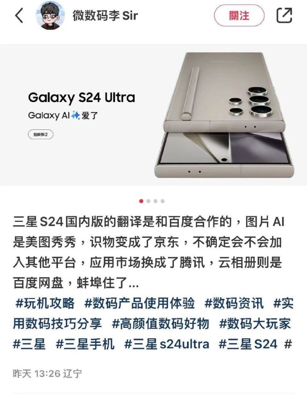 via 搬家小能手