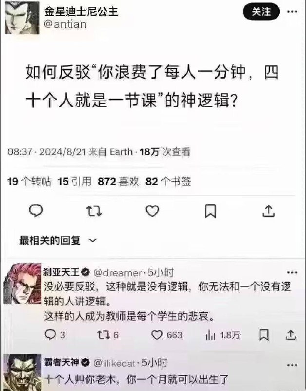 via 扶她哈基米