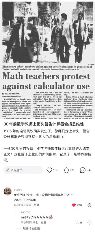 from 什么都能放 via DECADE