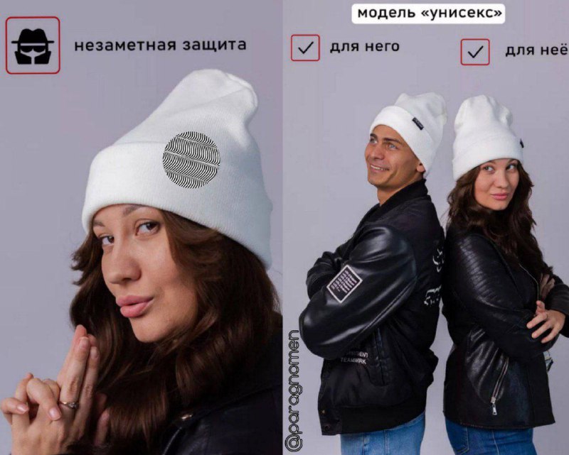 🇷🇺防5G防辐射帽子🇷🇺防5G防辐射帽子