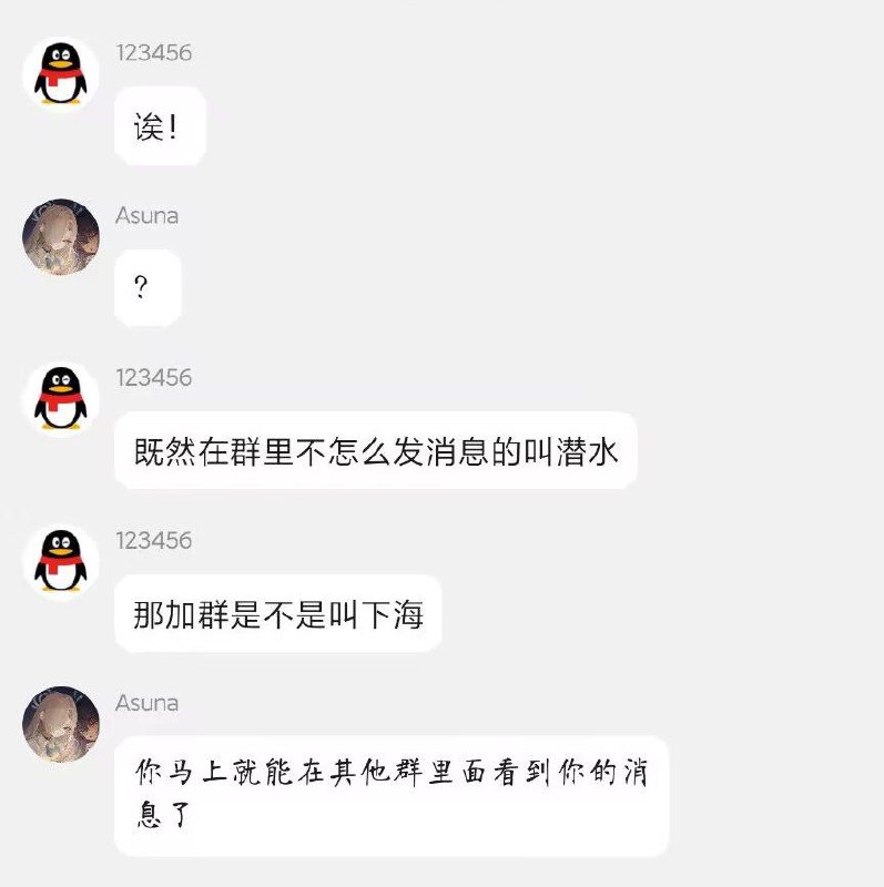 from 2.5次元日常