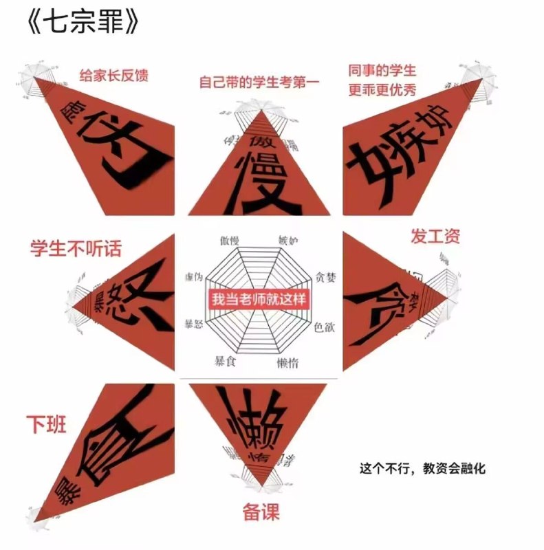 from 譲葉 via 軟綿綿的 史萊姆