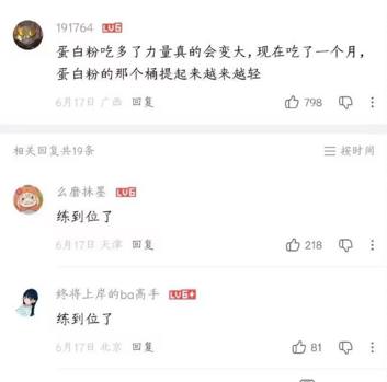 from Ning Bei | 你群双拼差不多不是文盲 via DECADE