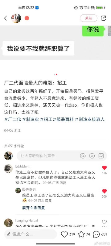 路灯才是这些人的最终归宿via Саша 叮当路灯才是这些人的最终归宿via Саша 叮当