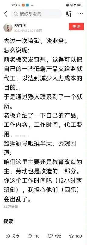 via 叮当