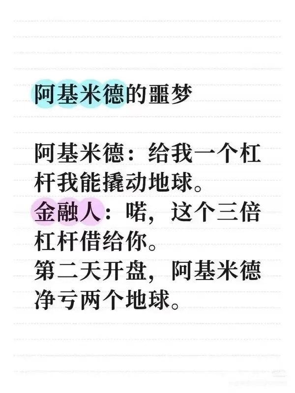via 