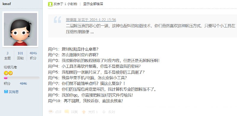 from 苍穹の下 @blueskyxnblog· SKY的💦💦日常😅😅😅 via Enlysure