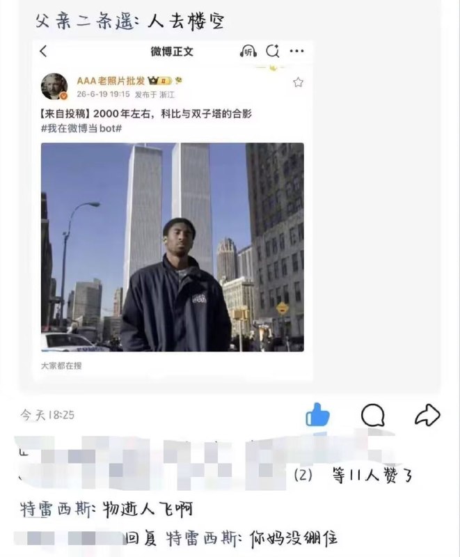 from 什么都能放 via DECADE