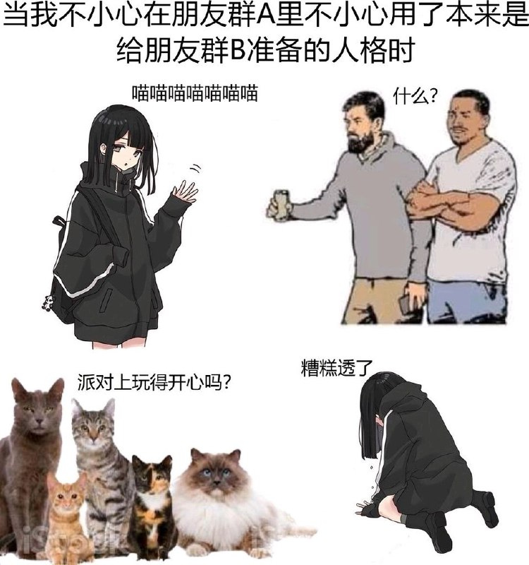 via 叮当