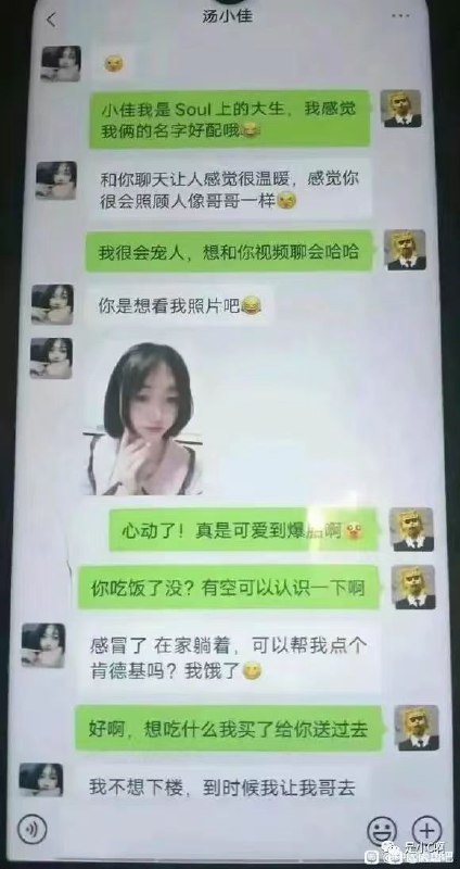 via AXJue/车皇PS.小心新型卖网站via AXJue/车皇PS.小心新型卖网站
