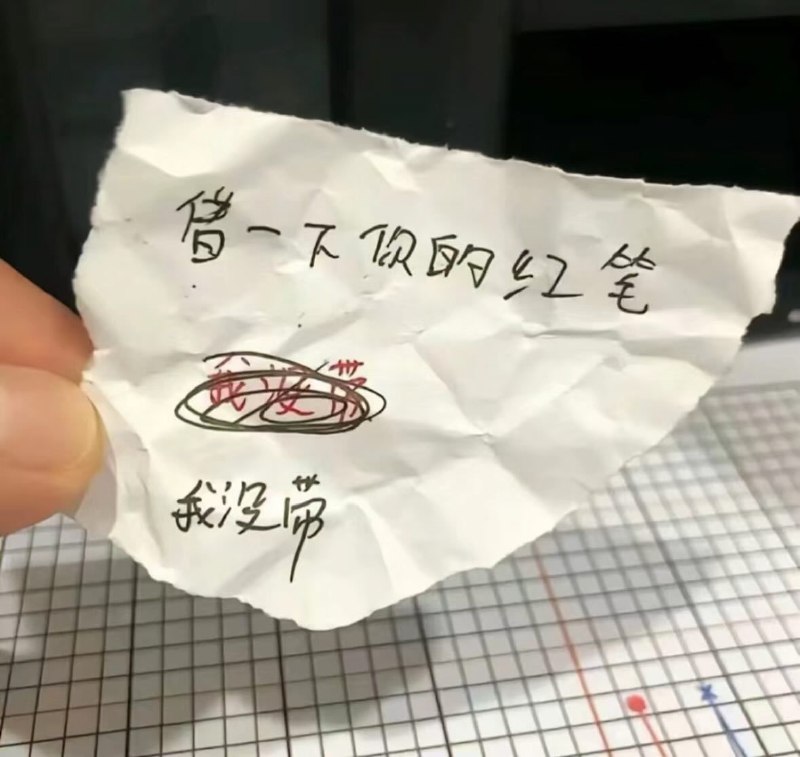 太不可爱了！from 叮当喵喵-今天你也很可爱