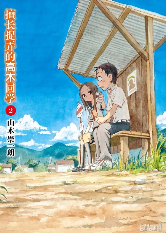 via 叮当via 叮当