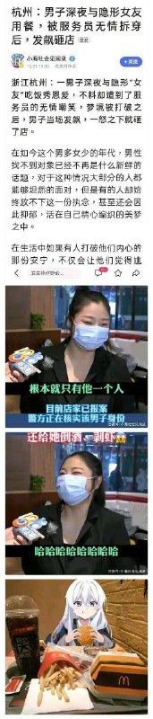 所以还是得去海底捞，海底捞不但不嘲笑你，还会给纸片人老婆唱生日歌和送蛋糕🥰via Time Rain