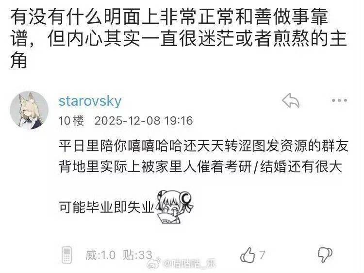 via 半根萝卜HalfCarrot