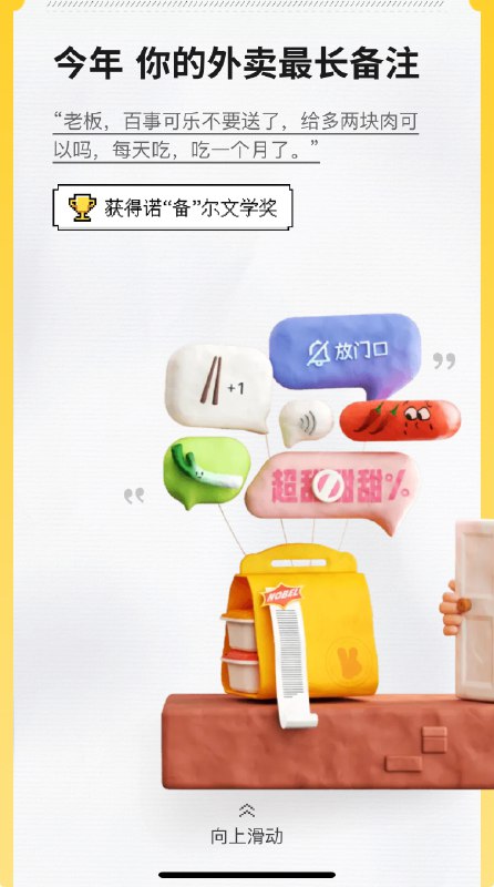 笑死我了 sourcefrom Web to Album