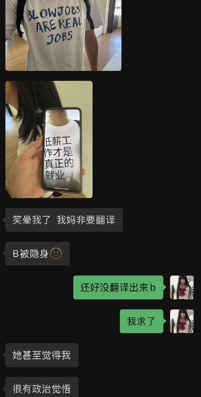 from 什么都能放 via DECADE