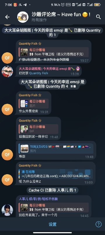 你频管理员没坐过抢铁，把人号封了🤣你频管理员没坐过抢铁，把人号封了🤣